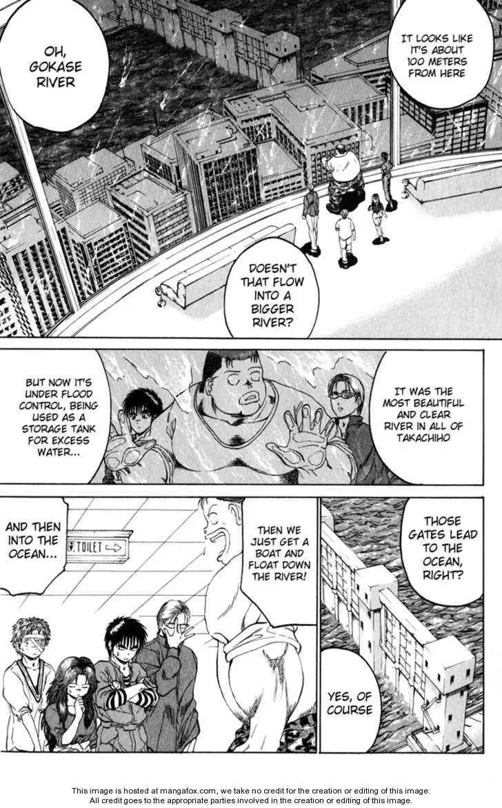 Bio-Meat: Nectar Chapter 98 9